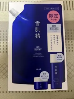 雪肌精 限定キットのサムネイル