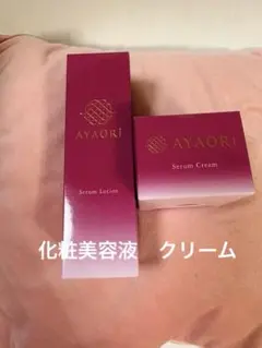 新品未使用アザレプロダクツ セット販売 ヘアローション＋リップ