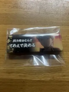 銀魂　ロング缶バッジ　沖田総悟