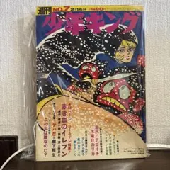 少年キング」 1982年5月14日号 少年画報社発行 休刊号 表紙は松田聖子