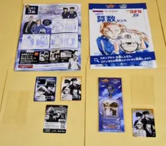 名探偵コナンスタンプラリー ２点セット【FILE.1 達成賞・特別達成賞】