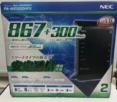 NEC Aterm Wi-Fiルーター PA-WG1200HP3 【動作未確認】のサムネイル