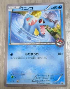 2025年最新】ルギア ホウオウ プロモの人気アイテム - メルカリ