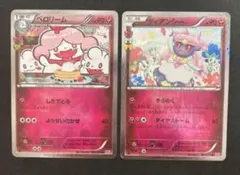 2025年最新】ペロリーム ポケキュンの人気アイテム - メルカリ