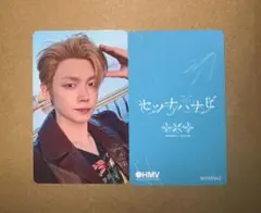 TXT セツナハナビ HMV ラキドロ トレカ ヨンジュン - メルカリ