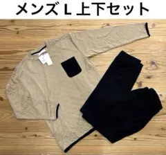 未使用　キルティングデザイン ルームウェア　パジャマ ベージュ　メンズL