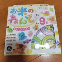 Item thumbnail for item d0d0d3ab-9847-4c57-a29b-3732827a0b89