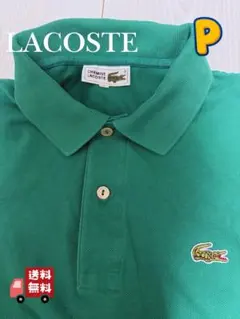 ラコステ 半袖ポロシャツ サイズ4ライムグリーン CHEMISE LACOSTE