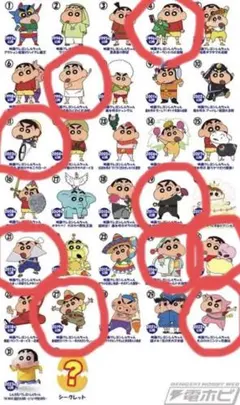 クレヨンしんちゃん　チョコエッグ3　ムービーセレクション