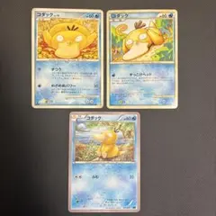 コダック ○ L3 頂上大激突 015/080 - メルカリ