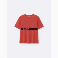 【なたん様専用】GU ソフトシアークルーネックT レッド 半袖 Tシャツ