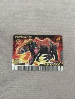 2025年最新】サウロファガナクスの人気アイテム - メルカリ