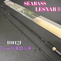 ベイトロッド LEISURE noeby NBSJC562ML スロージギング - メルカリ