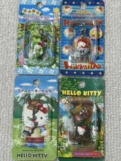 ハローキティ ご当地 ストラップ 4個セット
