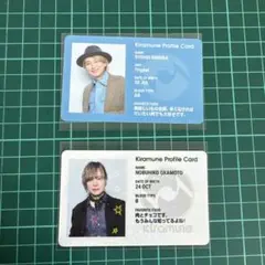 Kiramune ブロマイド 岡本信彦 - メルカリ