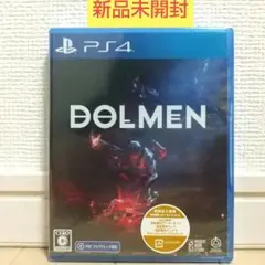新品未開封DOLMEN(ドルメン)★初回封入特典付きPS4
