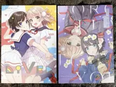 sky様 リクエスト 2点 まとめ商品