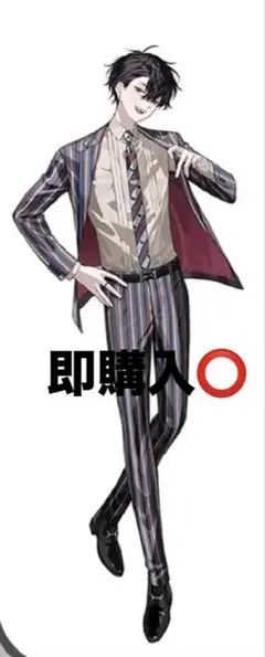 専用ページ】にじさんじ 消えミュ 佐伯イッテツ コスプレフルセット