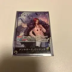 ドンキホーテ・ロシナンテ　リーダーパラレル　op12-061
