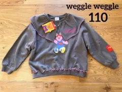 weggleweggle ウィグルウィグル　長袖トレーナー