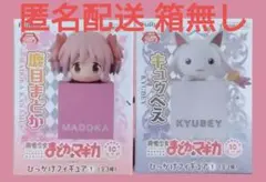 まどマギ ひっかけフィギュア 3種 鹿目まどか 暁美ほむら キュウべえ