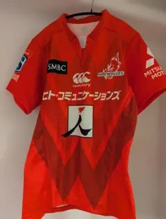 2026年最新】サンウルブズの人気アイテム - メルカリ