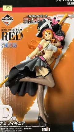 ワンピース ナミ アニメ