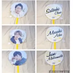 嵐うちわペンライト