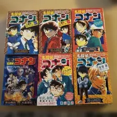 名探偵コナン　特別編集コミックス　劇場版10冊