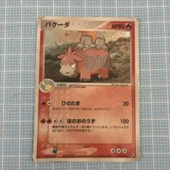 ポケモンカードe 047/128 ラッキー 第1弾 基本拡張パック 1st - メルカリ