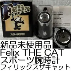 2026年最新】felix the cat 時計の人気アイテム - メルカリ