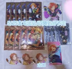 あんさんぶるスターズ 葵ひなた グッズセット ③
