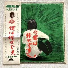 沢田研二ポスター２枚セット「金箔薔薇不腐」B0 洋＆和装 沢田研二ポスター2枚セット「金箔薔薇不腐」B0 洋＆和装