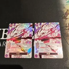 神避　2枚　パラレル