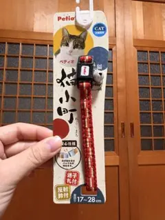 페티오 네코 코마치 칼라 애로우즈 가넷