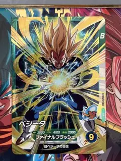 2026年最新】ドラゴンボール ダイバーズ sdvtpの人気アイテム - メルカリ