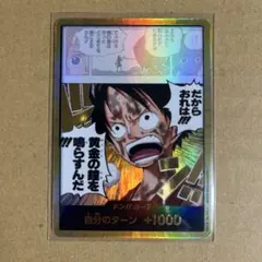 ワンピース カード 神の島の冒険 ドンカード 金ドン