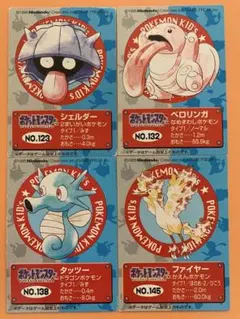 Item thumbnail for item 96c08eb2-488e-4a5a-8044-712e7aea38ee