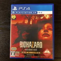 バイオハザード7 レジデント イービル ゴールド エディション