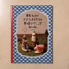 a.o.ma様 リクエスト 2点 まとめ商品