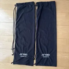 YONEX バドミントン ラケットケース 2枚セット