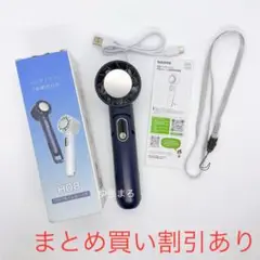 2025年　最新版　冷却ハンディファン　冷却プレート　ネイビー　5000mA