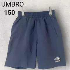 アンブロ ハーフパンツ 150 ネイビー 刺繍ロゴ ウエストゴム スポーツ 運動