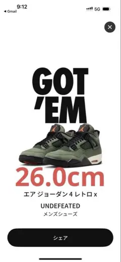 2025年最新】UNDEFEATED AIR JORDAN 4の人気アイテム - メルカリ