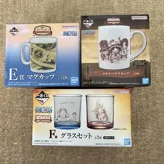 ONEPIECE マグカップ＆グラス