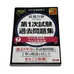 fine様 リクエスト 4点 まとめ商品