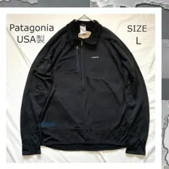 【MARS原型】06年製 Patagonia パタゴニア R1 米軍USA製