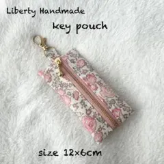 キーケース　キーポーチ　フェリシテ　カーサノンナ　コーラル　リバティハンドメイド