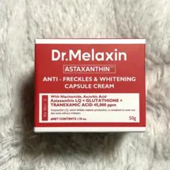 ドクターメラクチン アスタキサンチンクリーム 50g