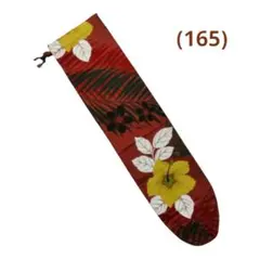 フラダンス パウケース パウスカートケース(165)茶